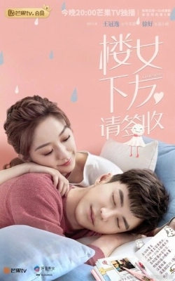 Подружка (2020) смотреть онлайн