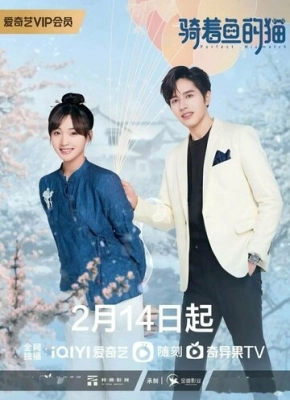 Кошка и рыба (2023) смотреть онлайн