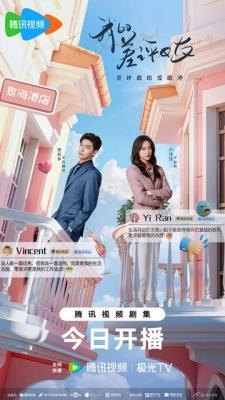 Чудачка и прекрасный принц (2025) смотреть онлайн